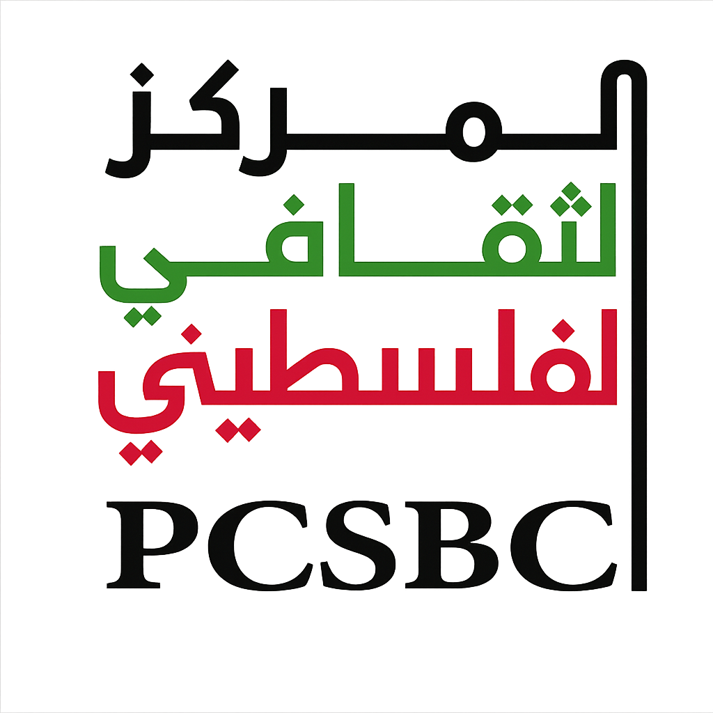 The Palestinian Cultural Society of BC (PCSBC)